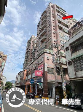 新竹竹東法拍大樓-2