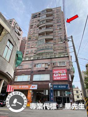 新竹竹東法拍大樓-1
