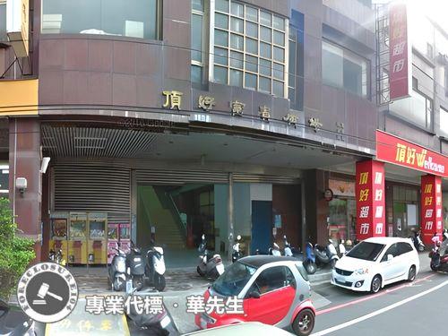 新竹竹東法拍大樓-9