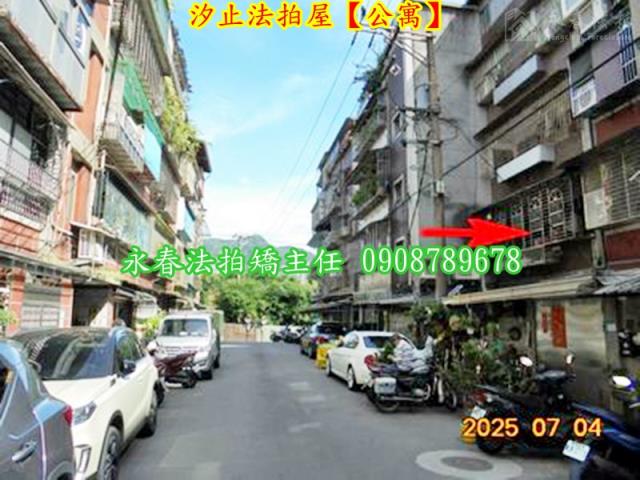 新北汐止拍賣公寓-4