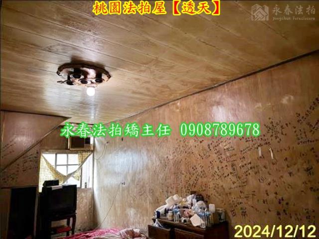 桃園區法拍透天-7