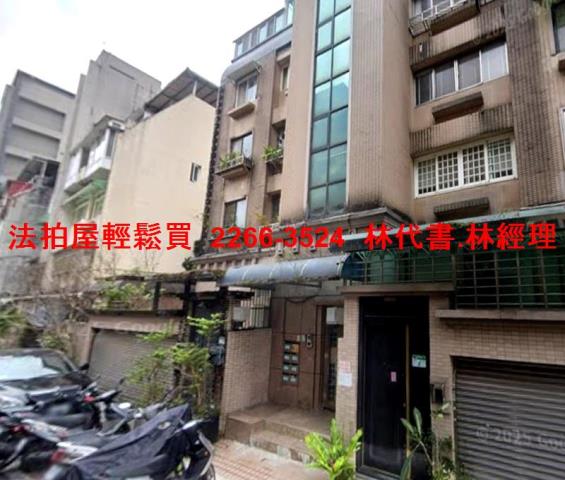 大安區華廈法拍-2