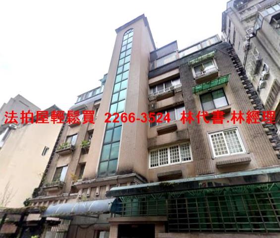 大安區華廈法拍-4