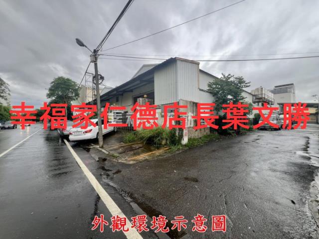 台南南區廠房-1