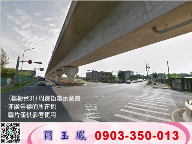 桃園楊梅廠房-1