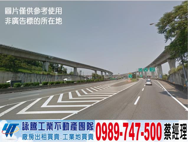 桃園楊梅廠房-1