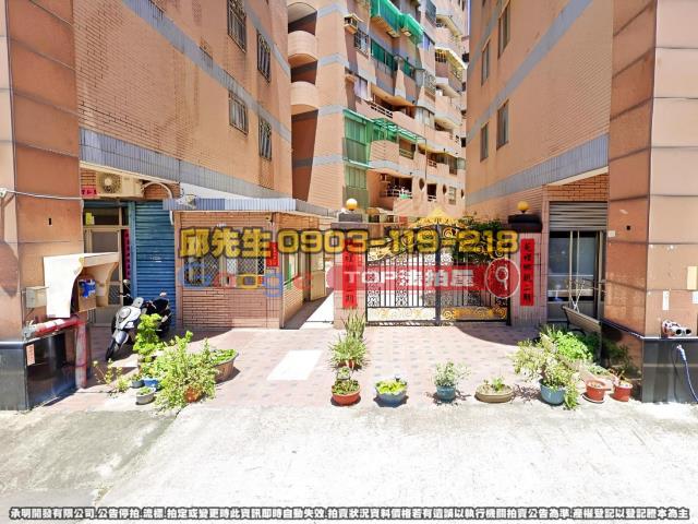 承明法拍｜苗栗苑裡鎮