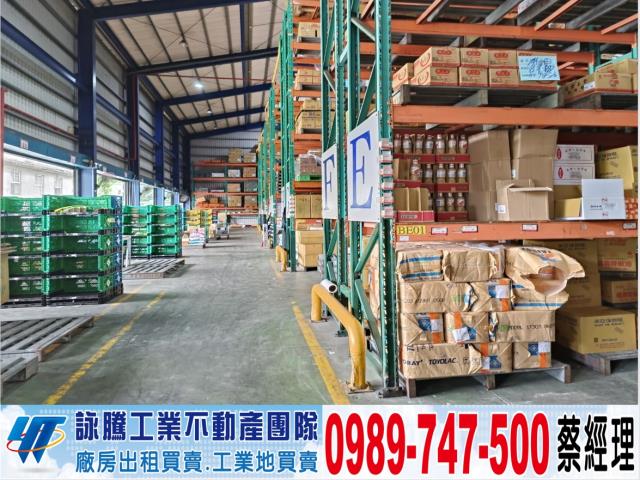 新北五股廠房-1