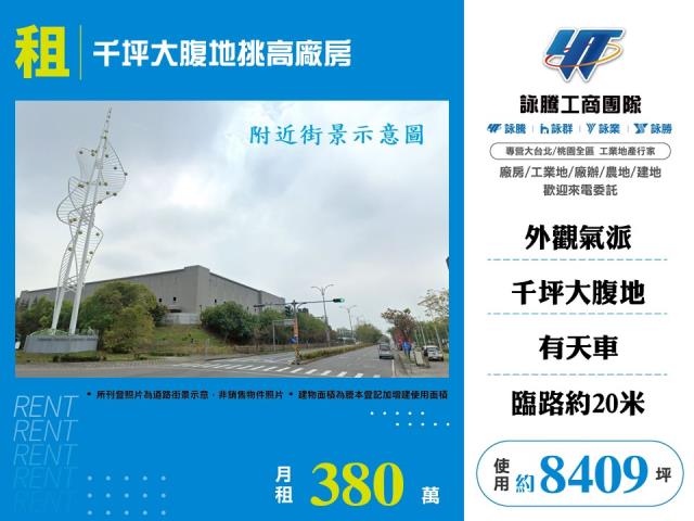 嘉義大林廠房-1