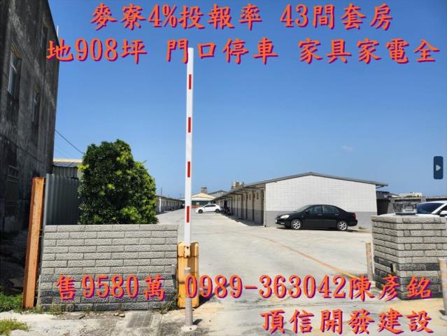 麥寮套房-1