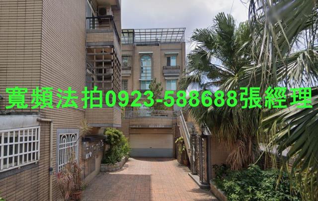 大溪透天拍賣-1