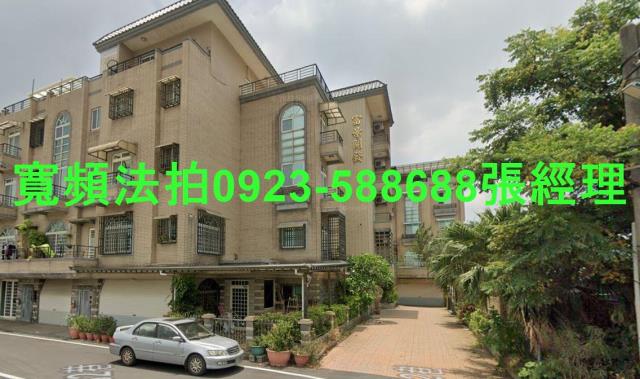 大溪透天拍賣-2