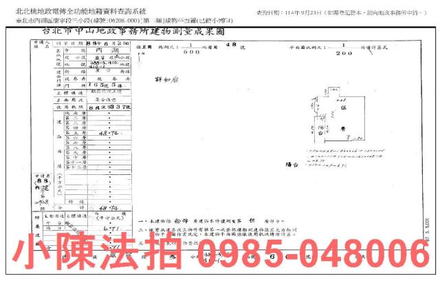 台北拍賣大樓-5