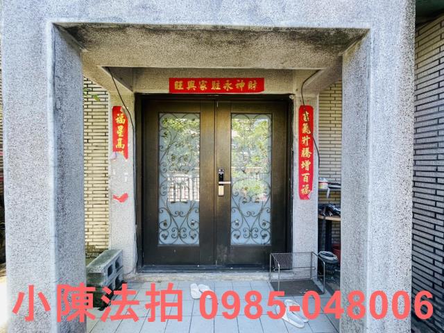 新北透天法拍-5