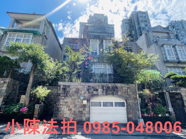 新北透天法拍-1