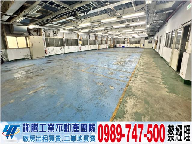桃園楊梅廠房-1