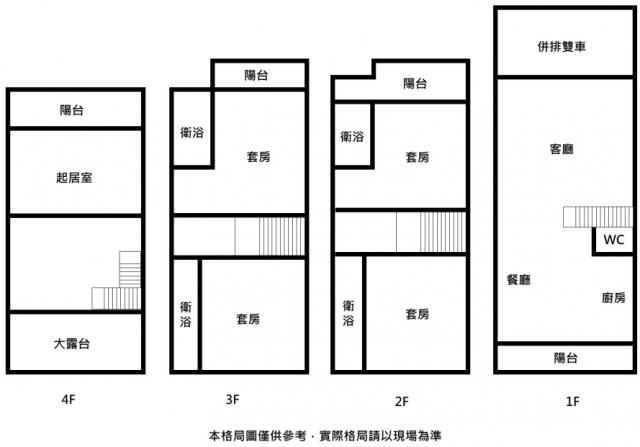 台南七股別墅-1