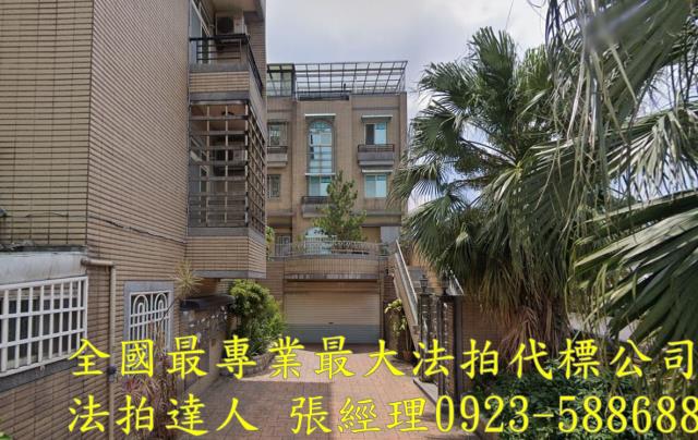 桃園大溪法拍透天-1