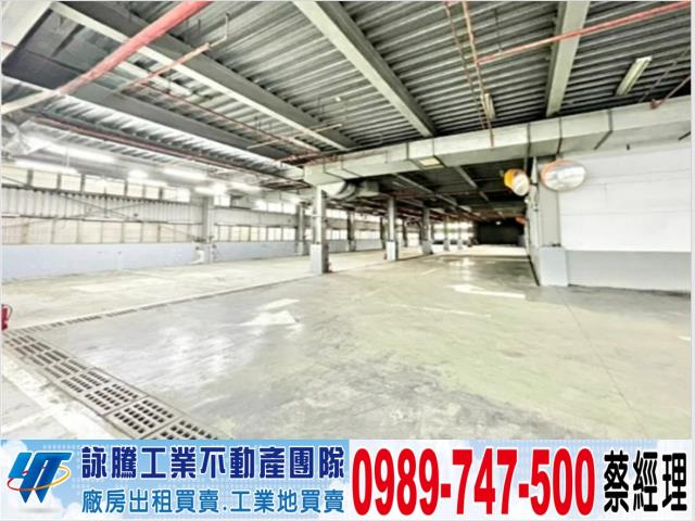 蘆竹廠房-1
