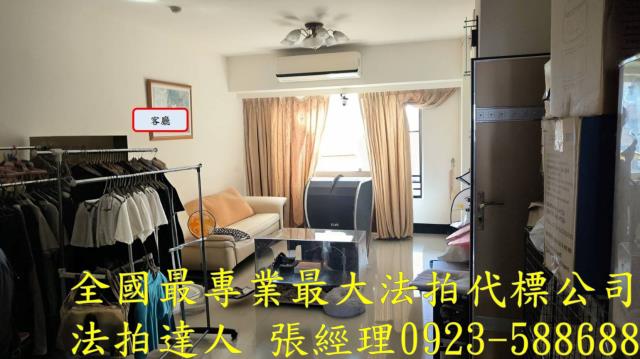 桃園區華廈拍賣-3