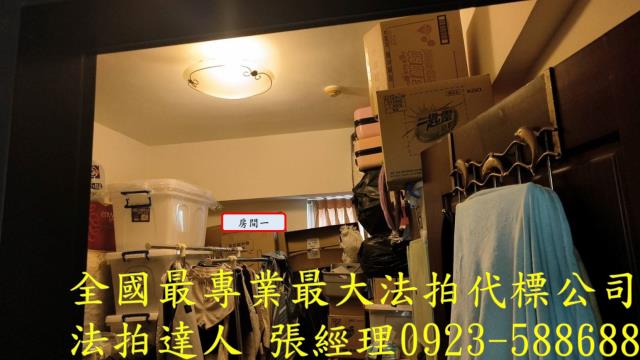 桃園區華廈拍賣-4