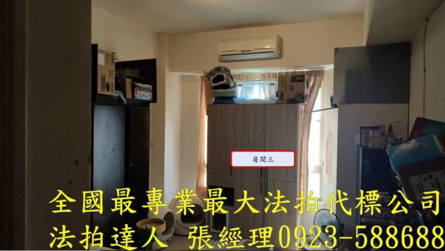 桃園區華廈拍賣-6