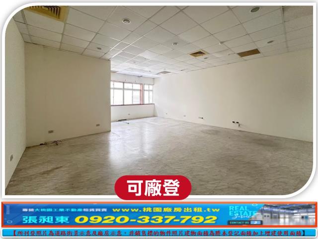 新竹廠房-4