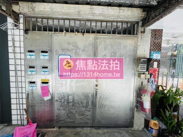 新北公寓法拍-5