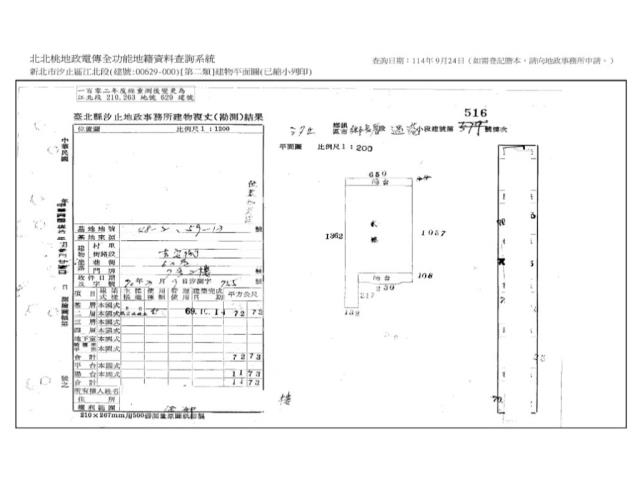 新北公寓法拍-8