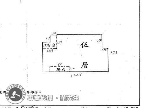 新北拍賣公寓-8