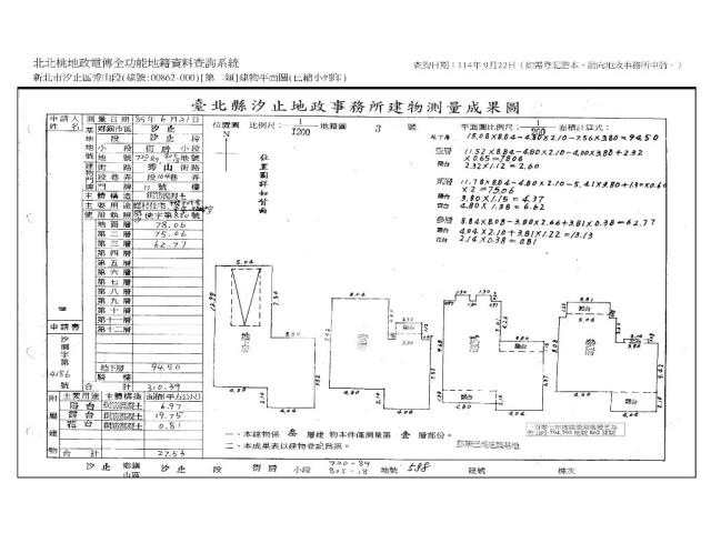 新北透天法拍-15