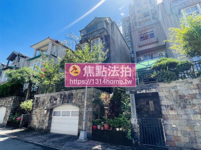 新北透天法拍-2