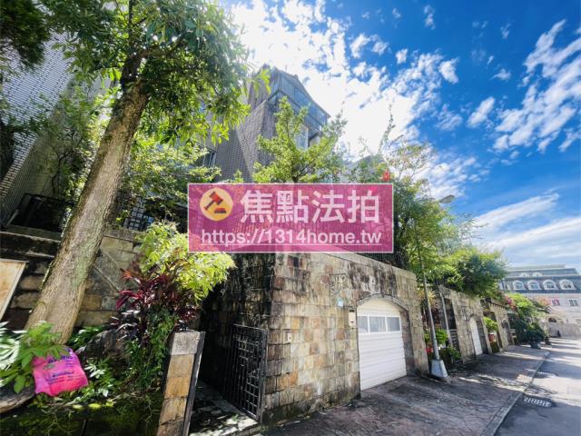 新北透天法拍-5