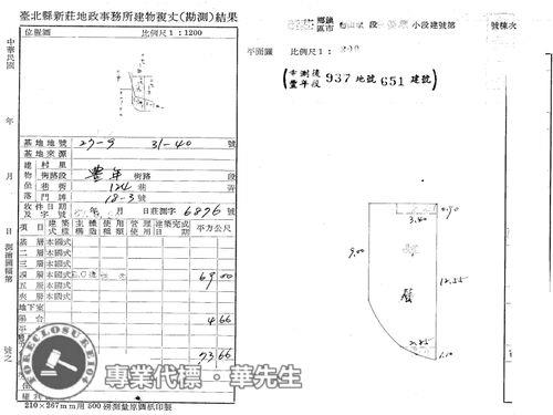 新北公寓法拍-6