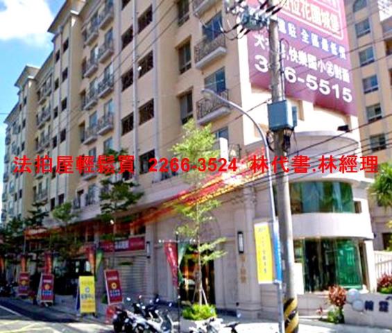 桃園桃園區法拍華廈-10