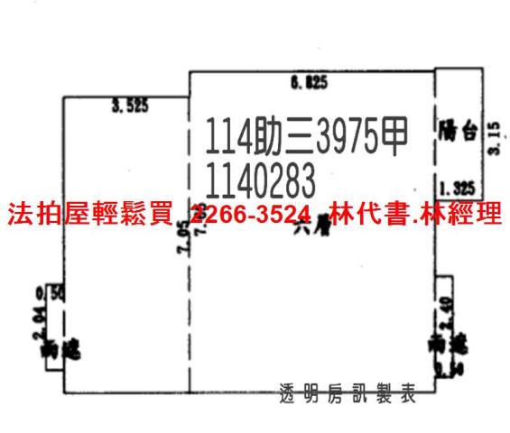 桃園桃園區法拍華廈-13