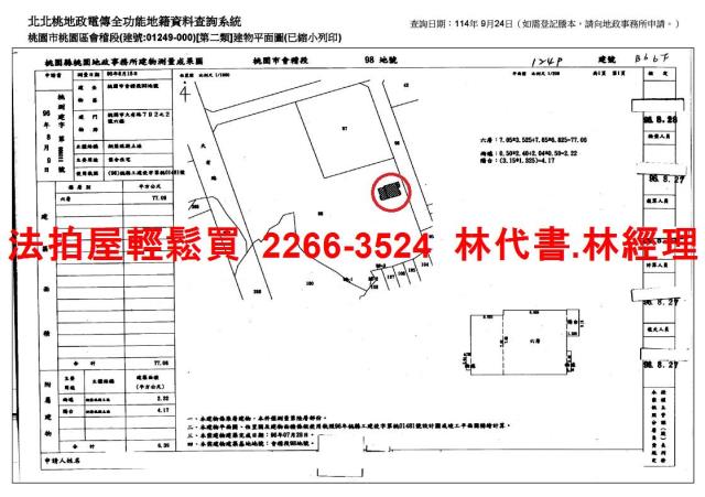 桃園桃園區法拍華廈-14