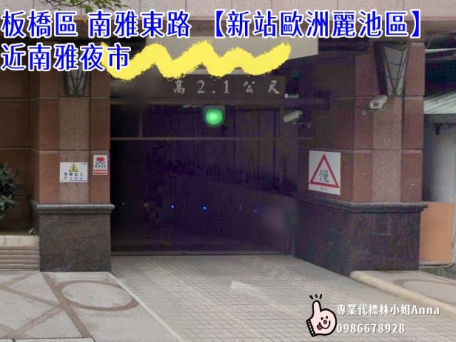 新北板橋法拍大樓-2