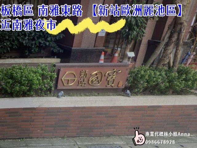 新北板橋法拍大樓-3