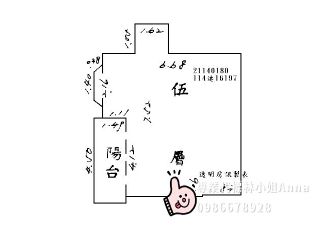 萬華法拍公寓-5