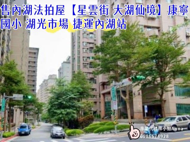 內湖大樓法拍-3