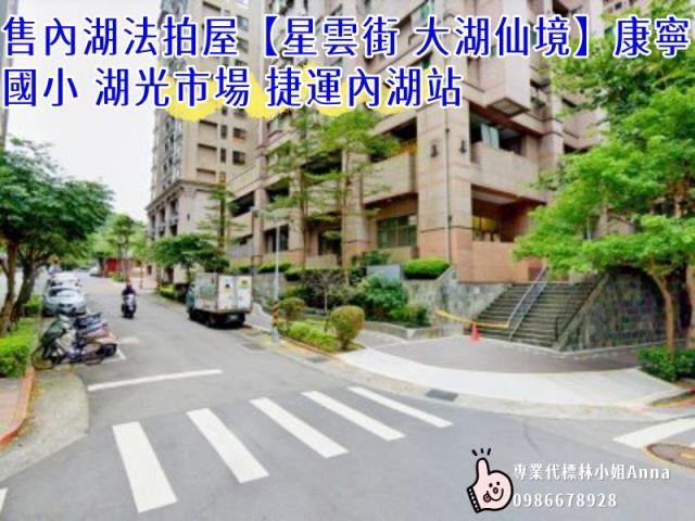 內湖大樓法拍-6