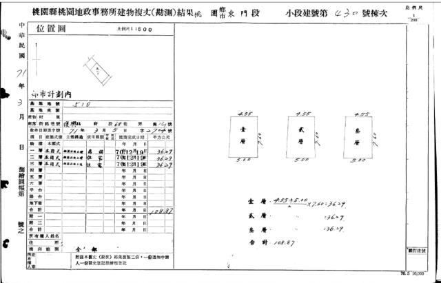 桃園區法拍透天-3