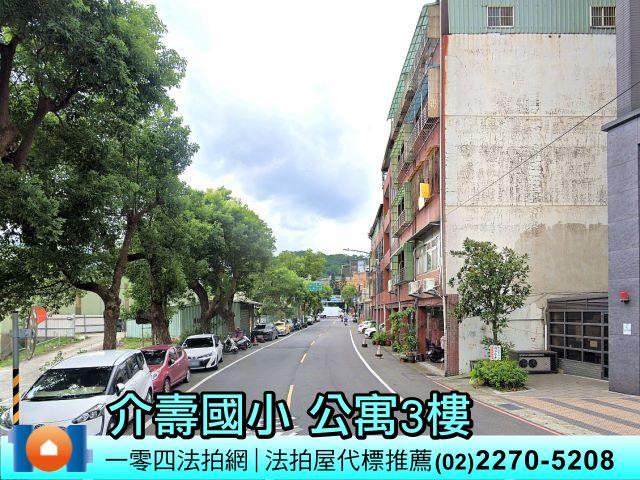 新北拍賣公寓-6