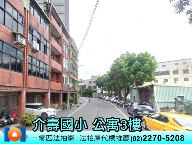 新北拍賣公寓-5