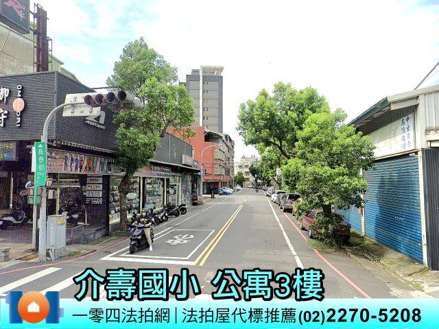 新北拍賣公寓-7