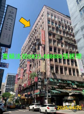 台北萬華拍賣華廈-1
