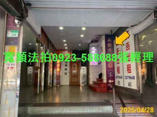 台北萬華拍賣華廈-3