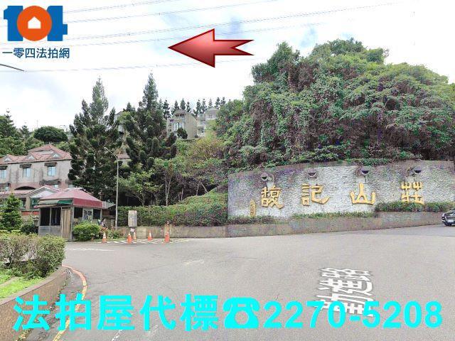 汐止透天法拍-3