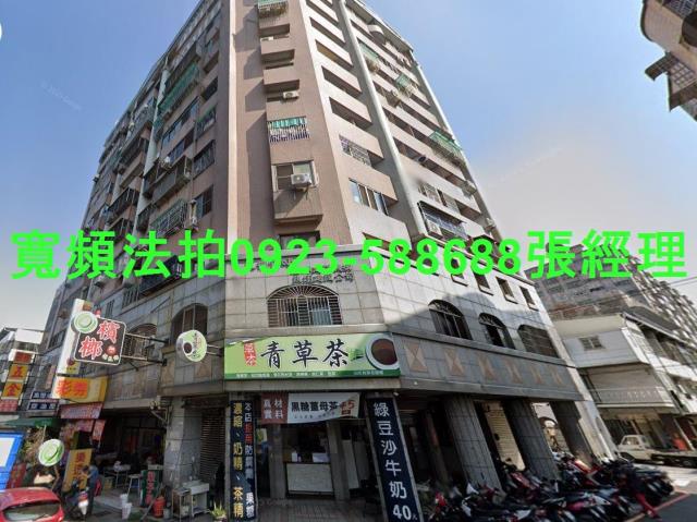 南屯大樓法拍-1